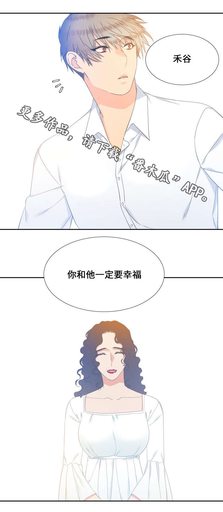 第90话6