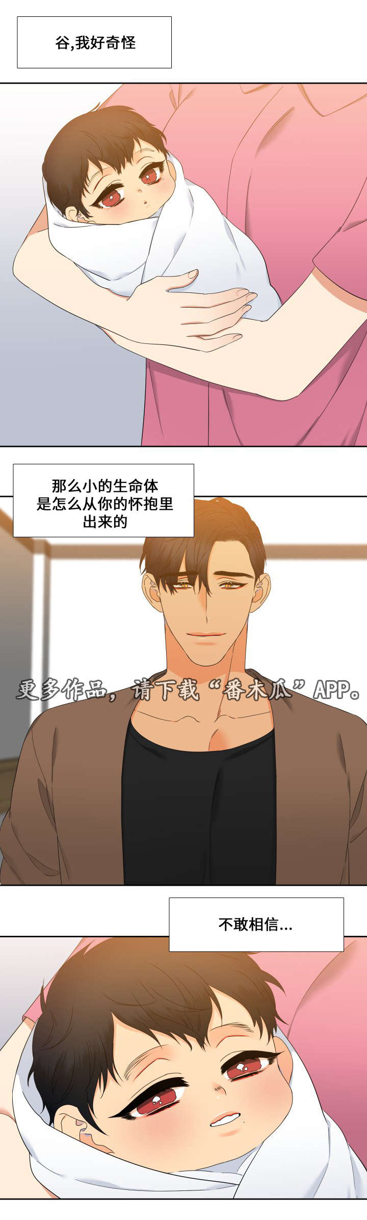 第90话1