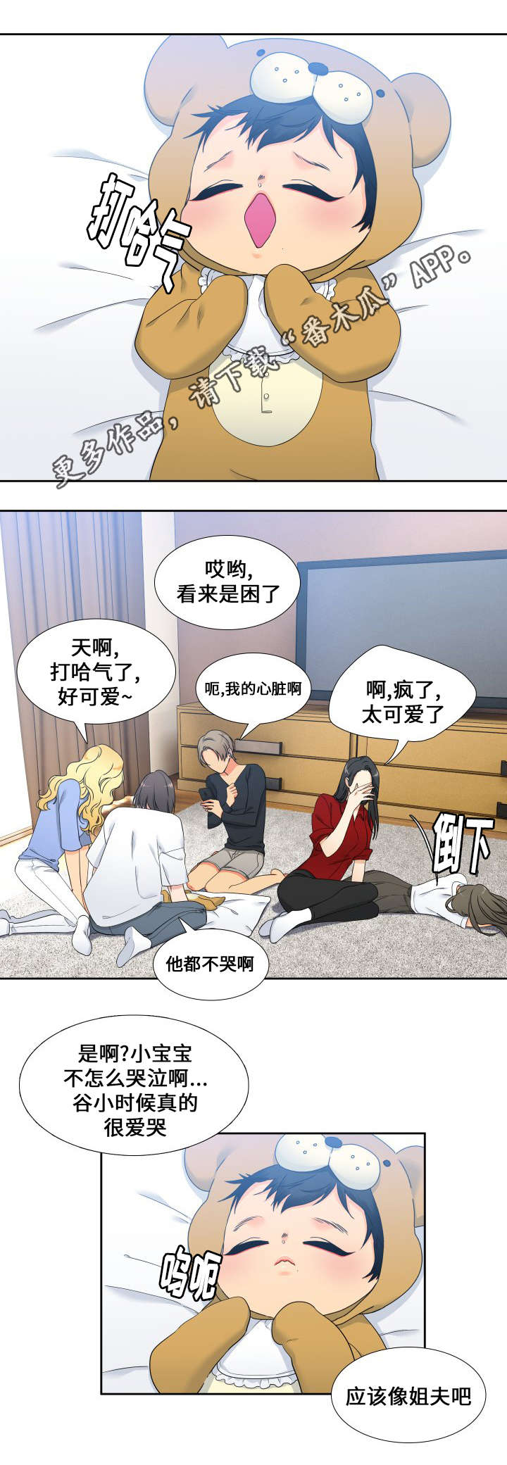 第90话12