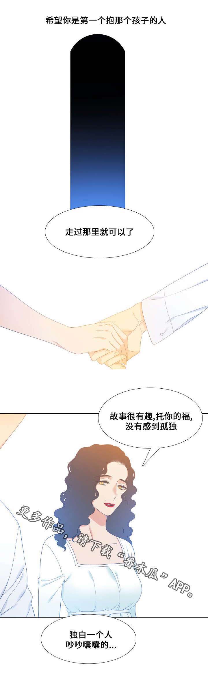 第90话2