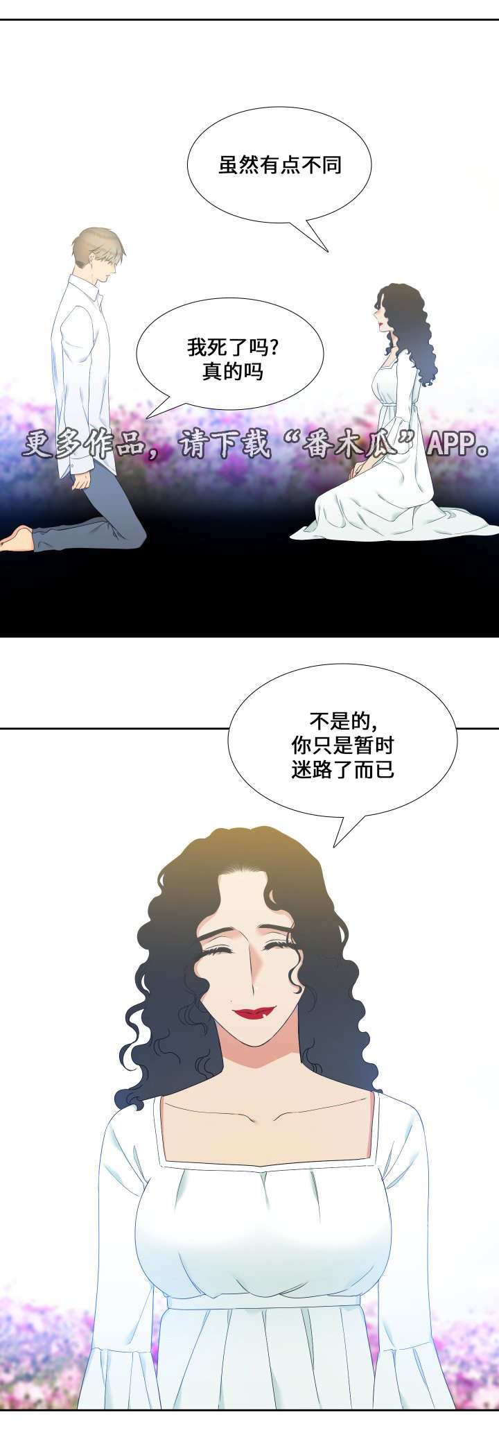 第89话9