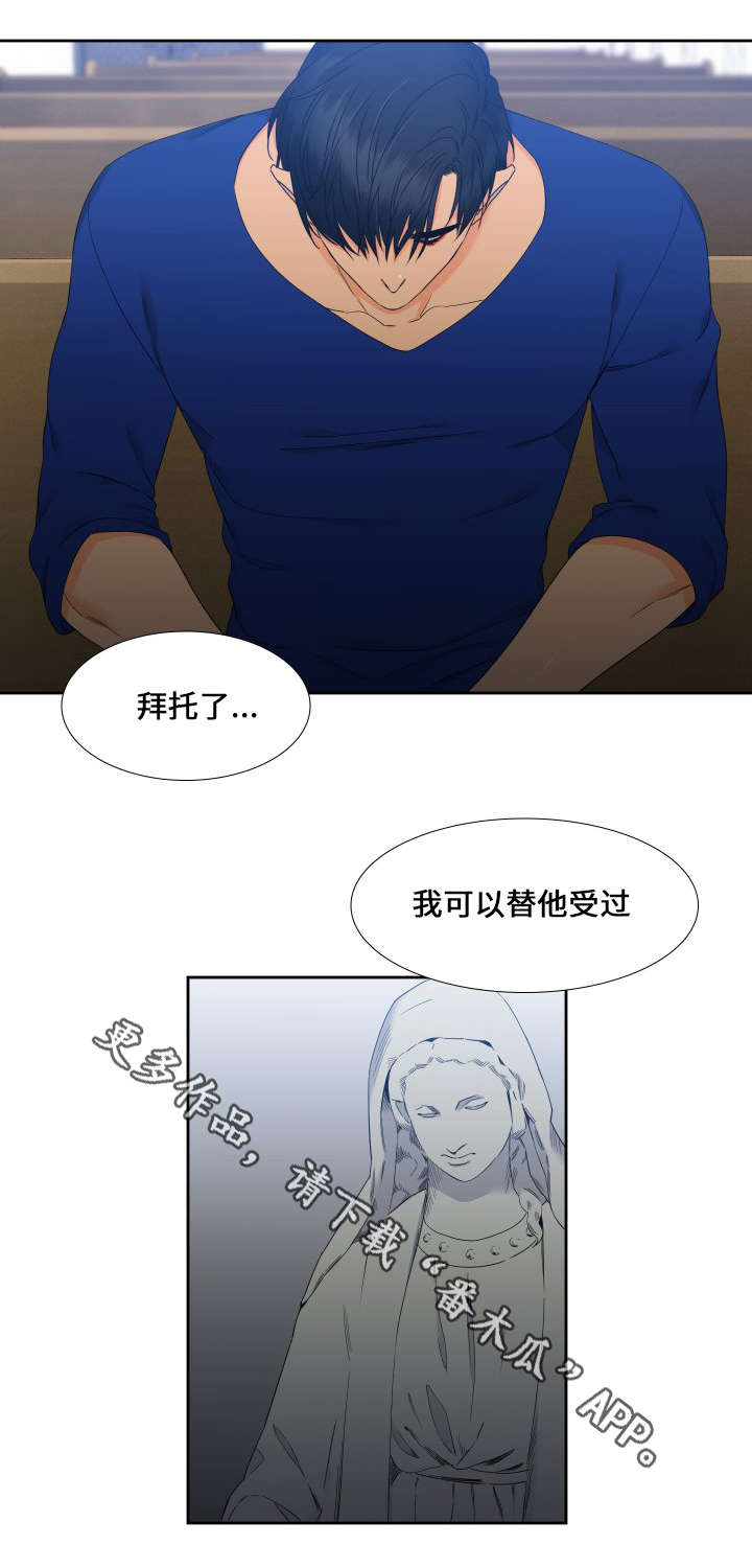 第89话3