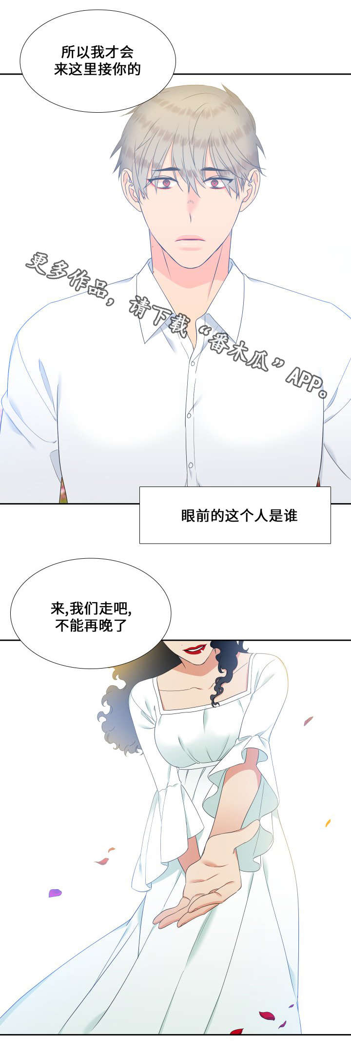 第89话10