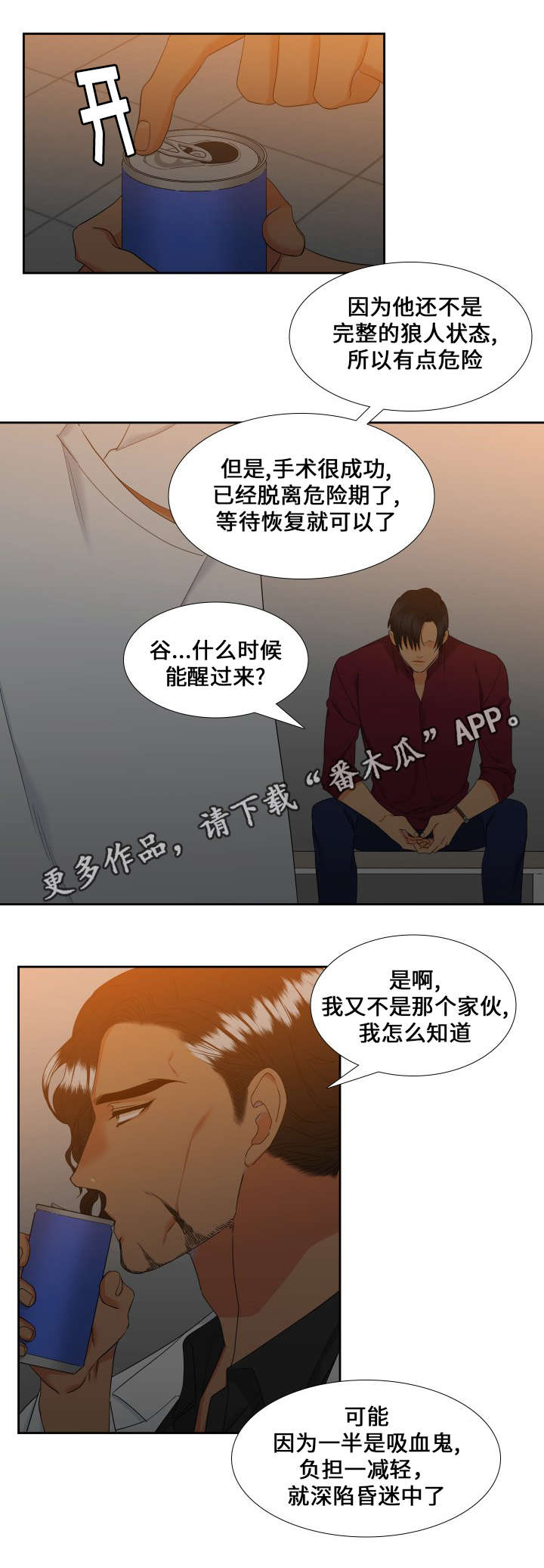 第89话0