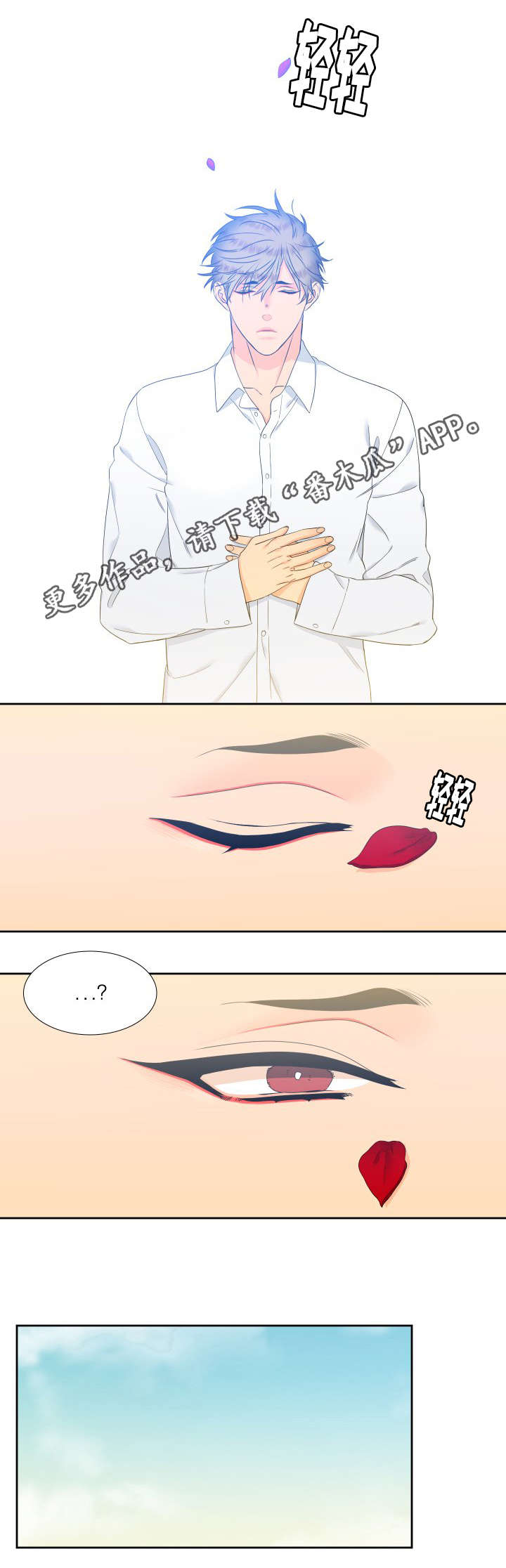 第89话5