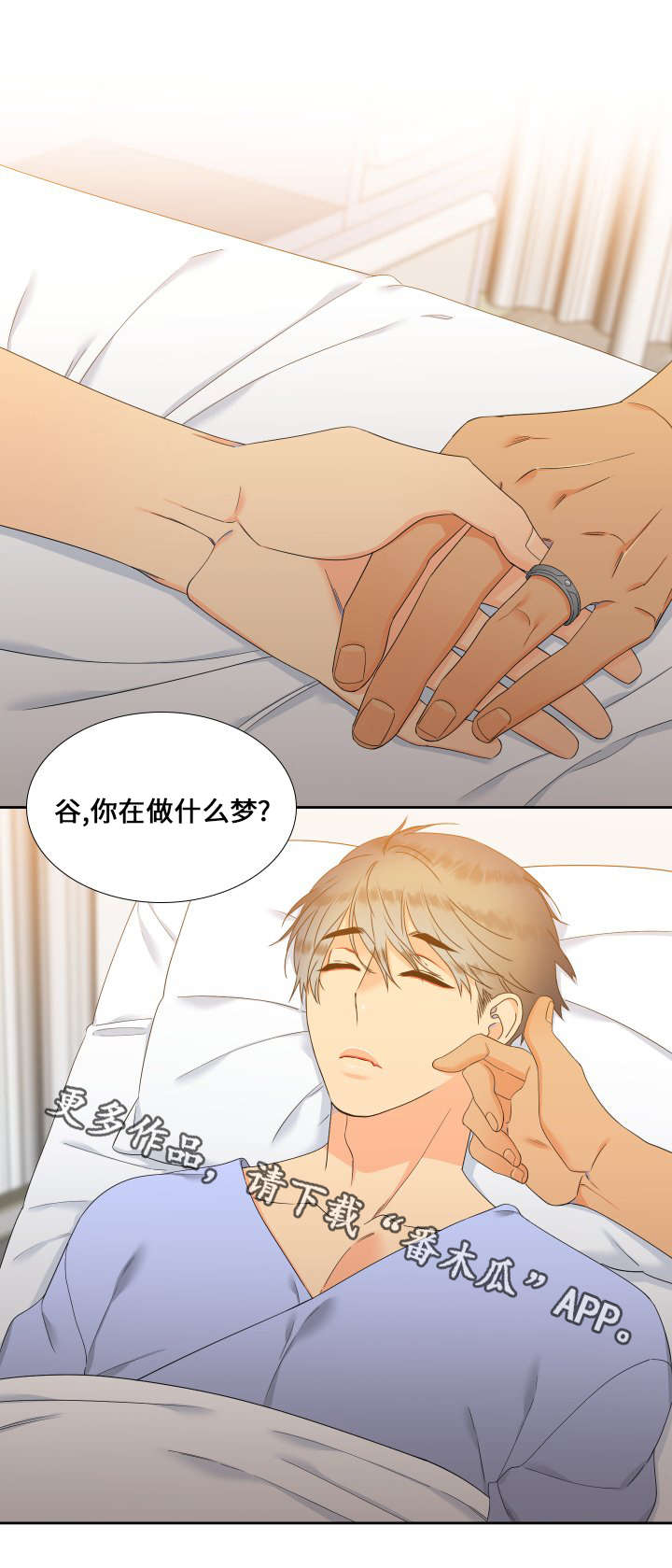 第89话13