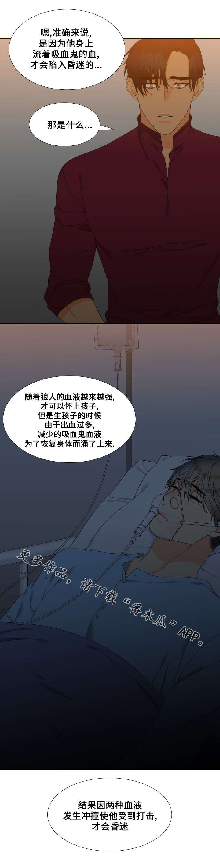第89话2
