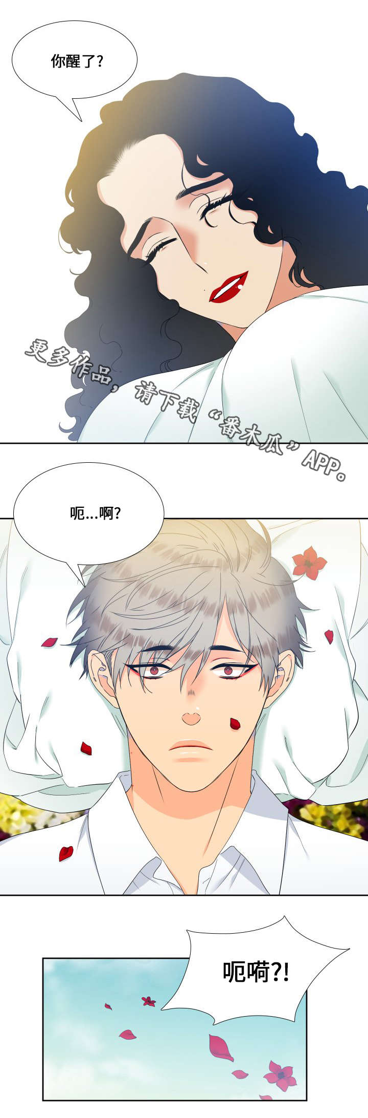 第89话6