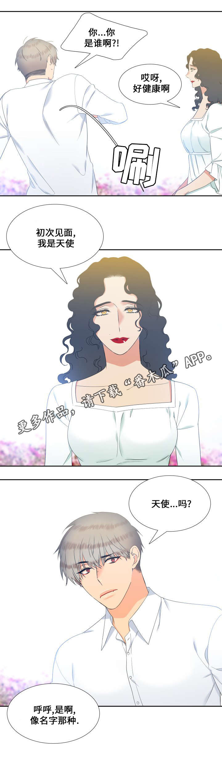第89话7