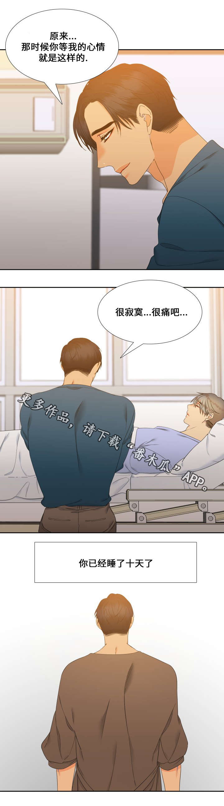 第89话14