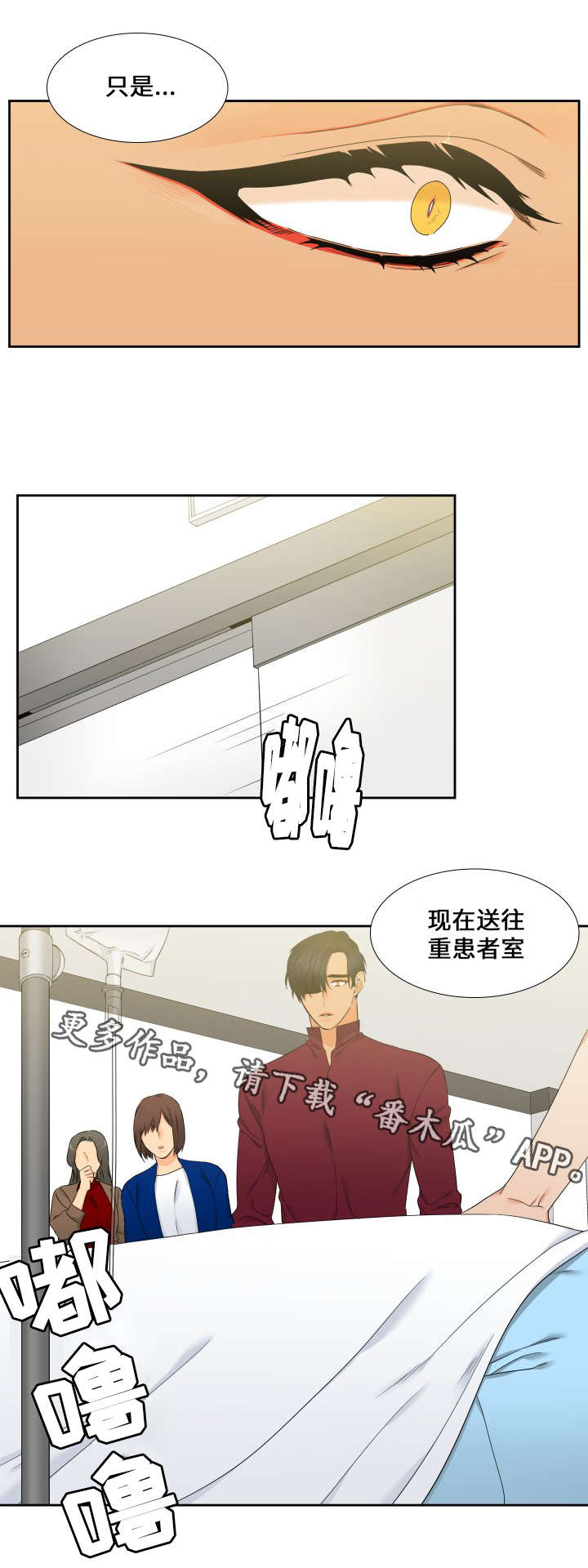 第88话13