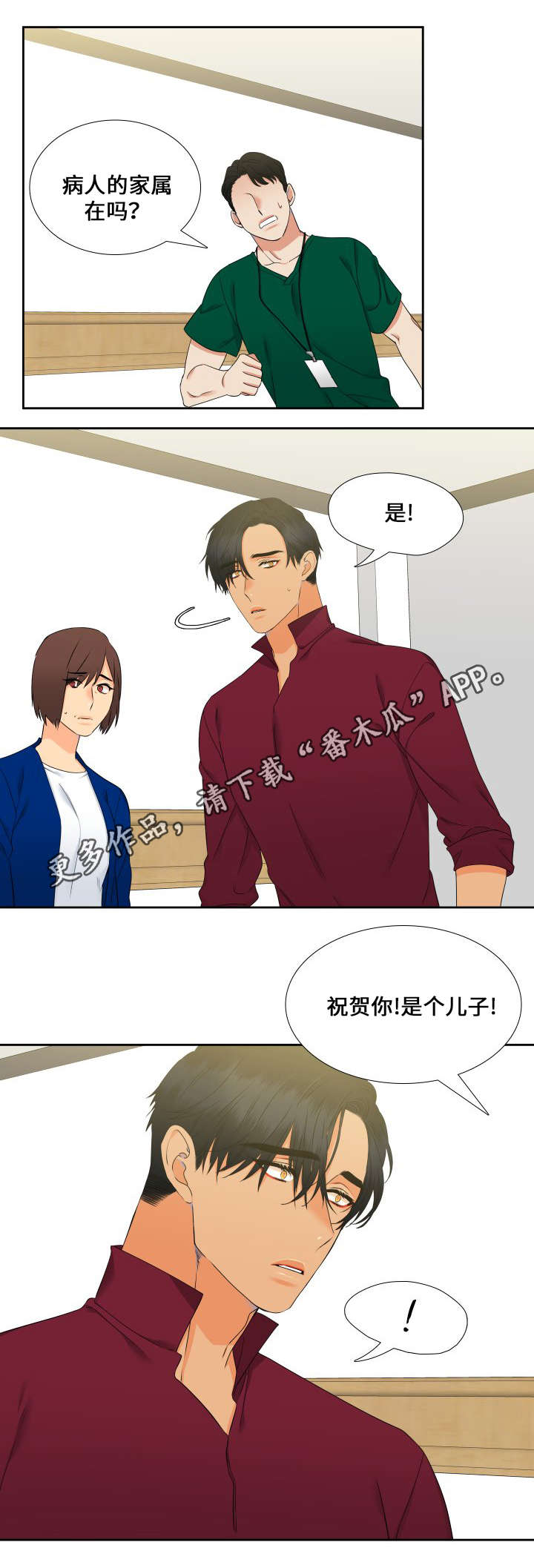 第88话12