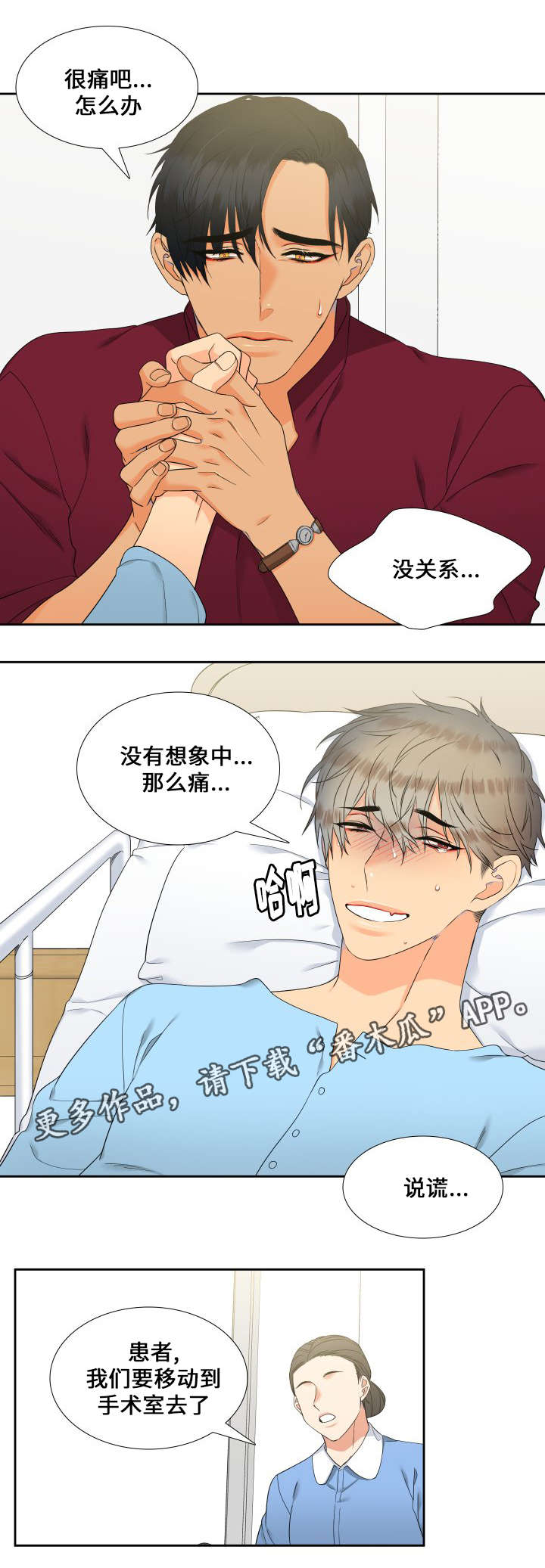第88话7