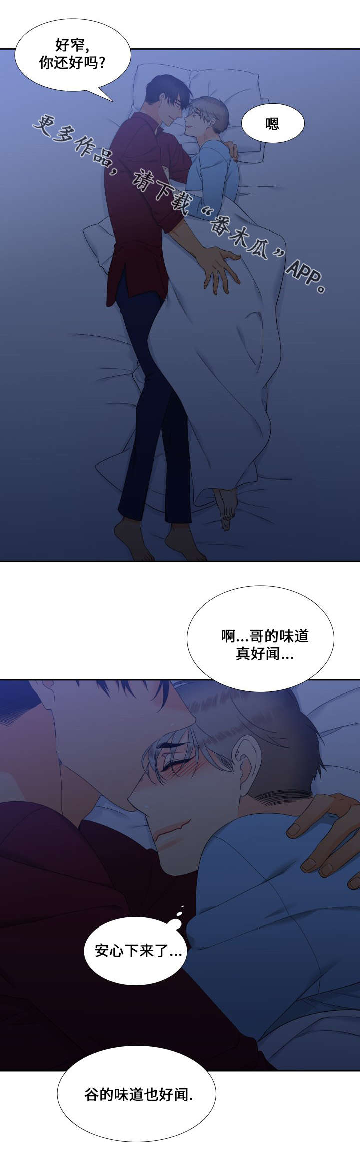 第88话2