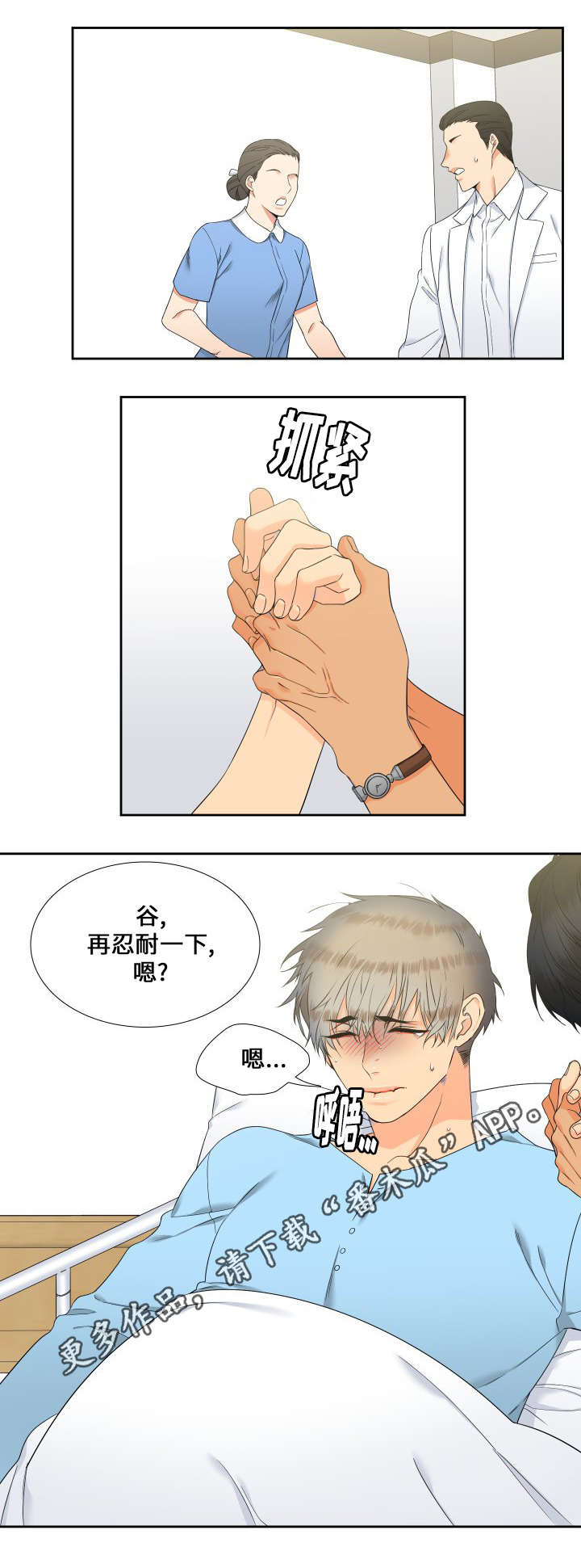 第88话6