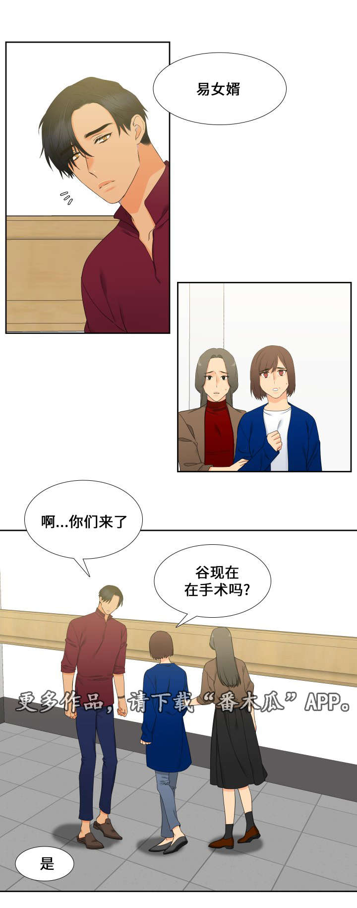 第88话10