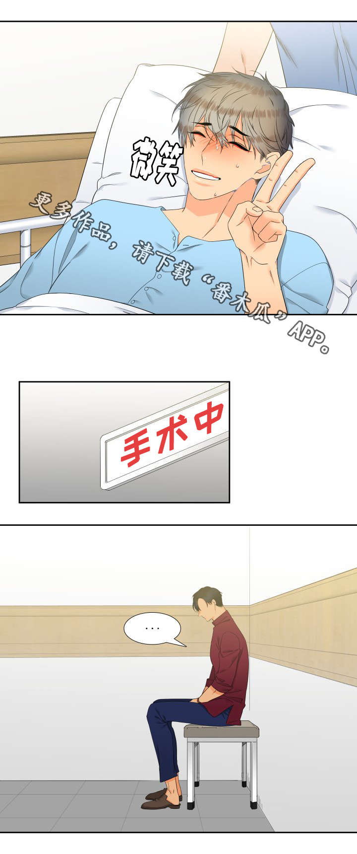 第88话9