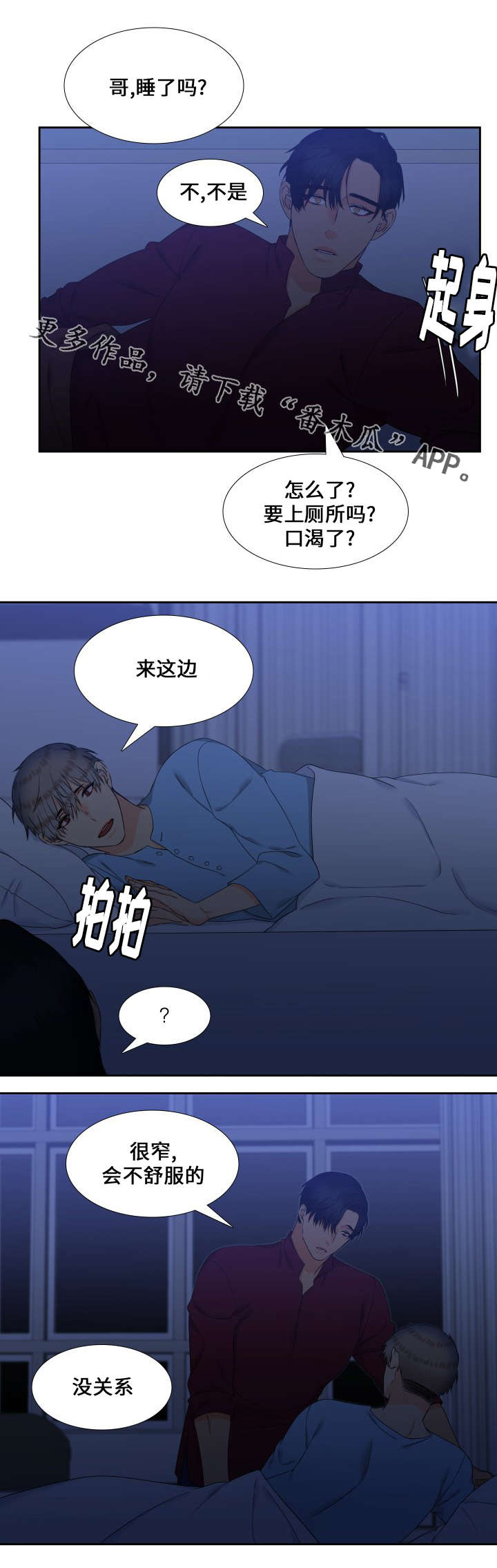 第88话1