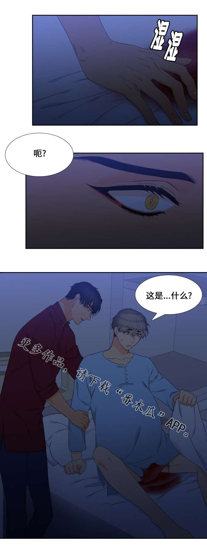 第88话5