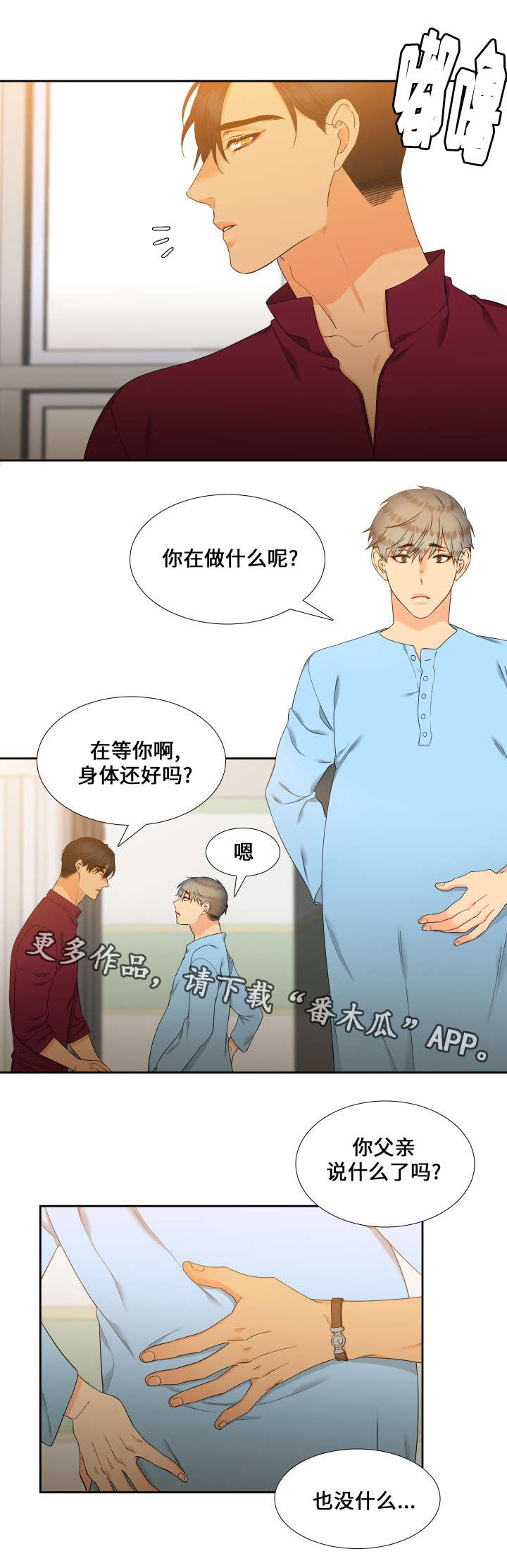 第87话10