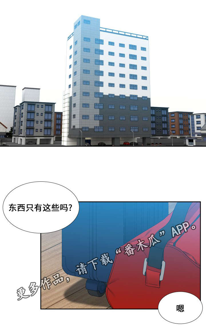 第87话6