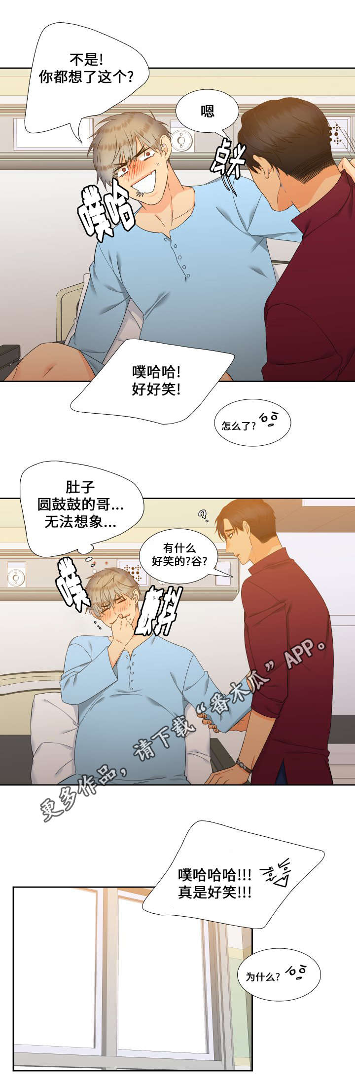 第87话12