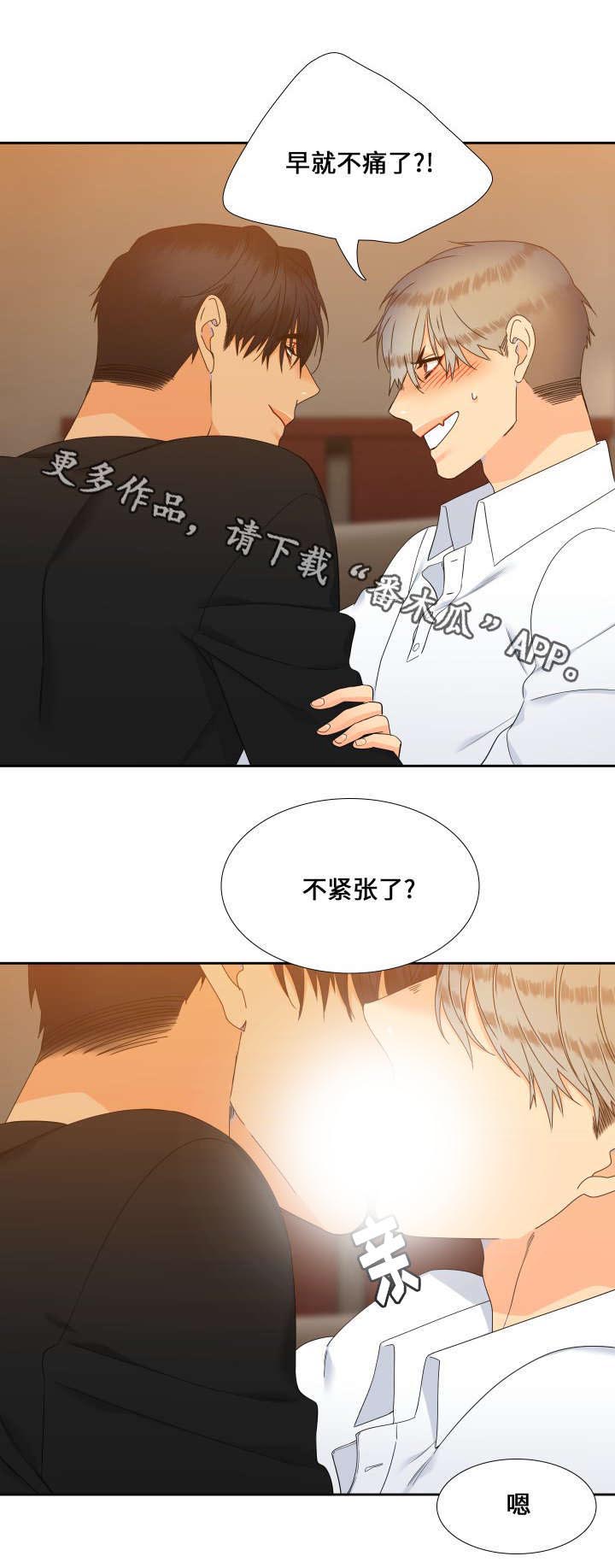 第87话2