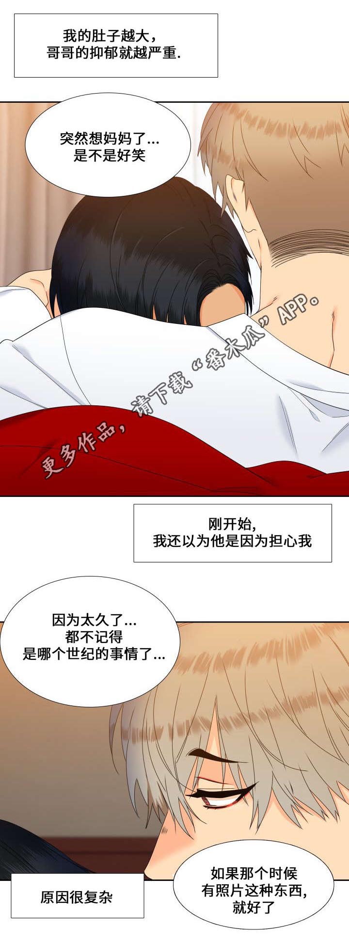 第87话4