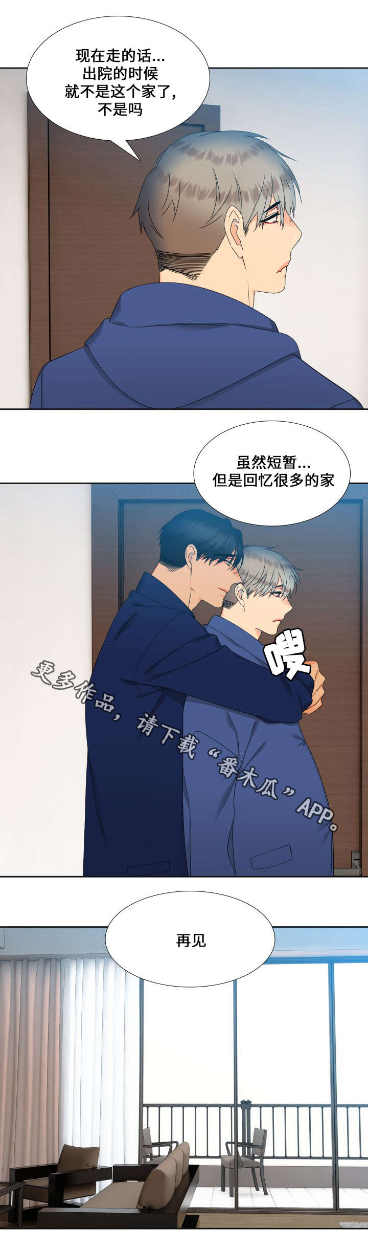 第87话8