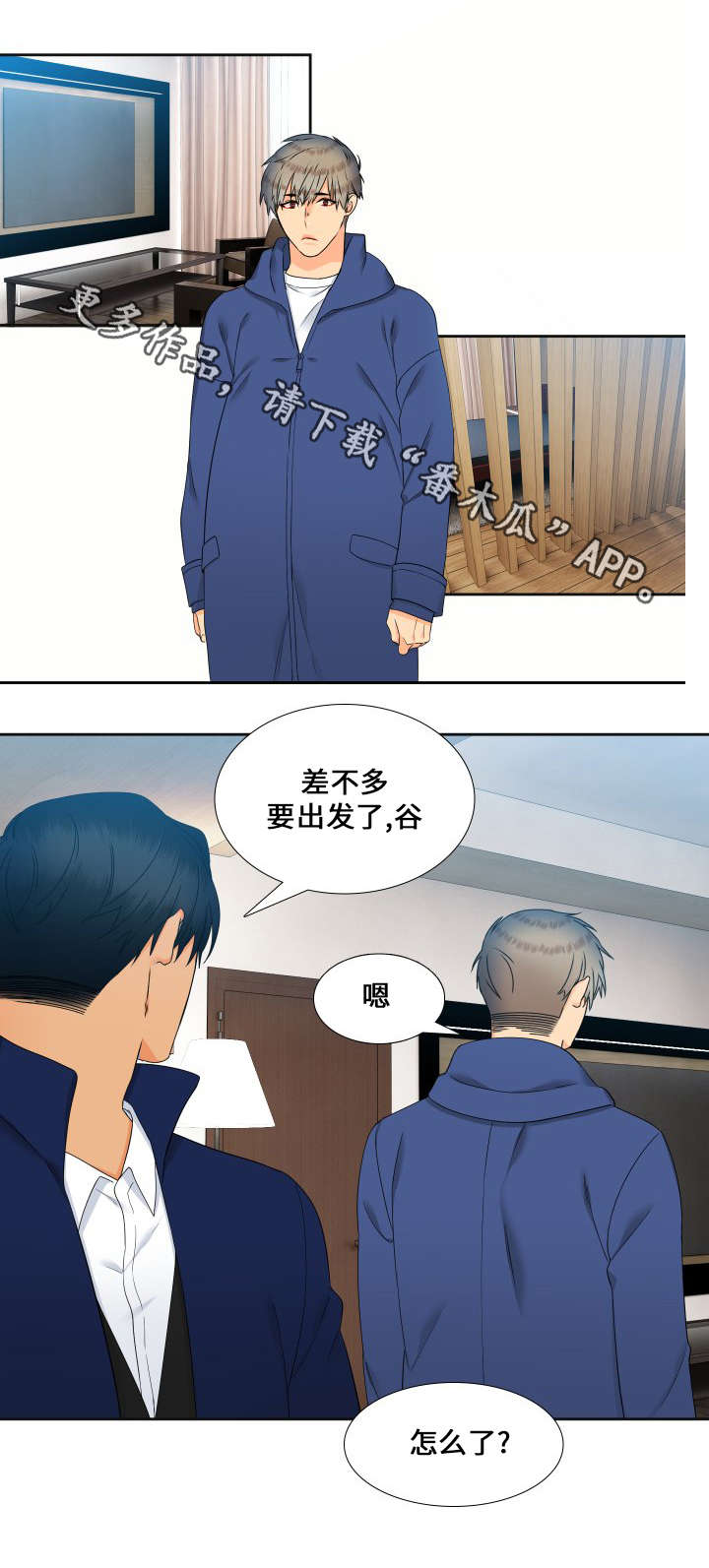 第87话7