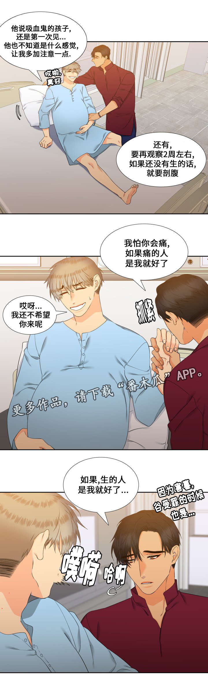 第87话11