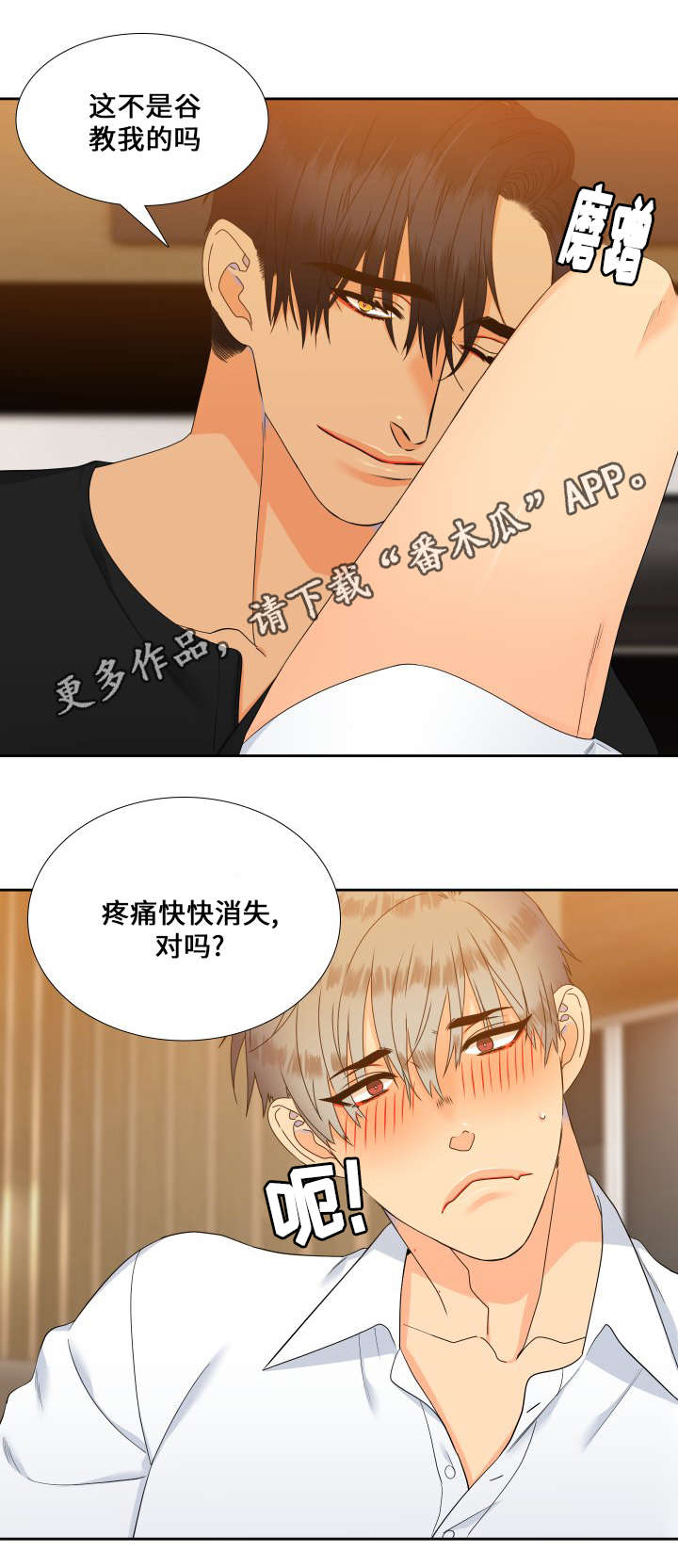 第87话1