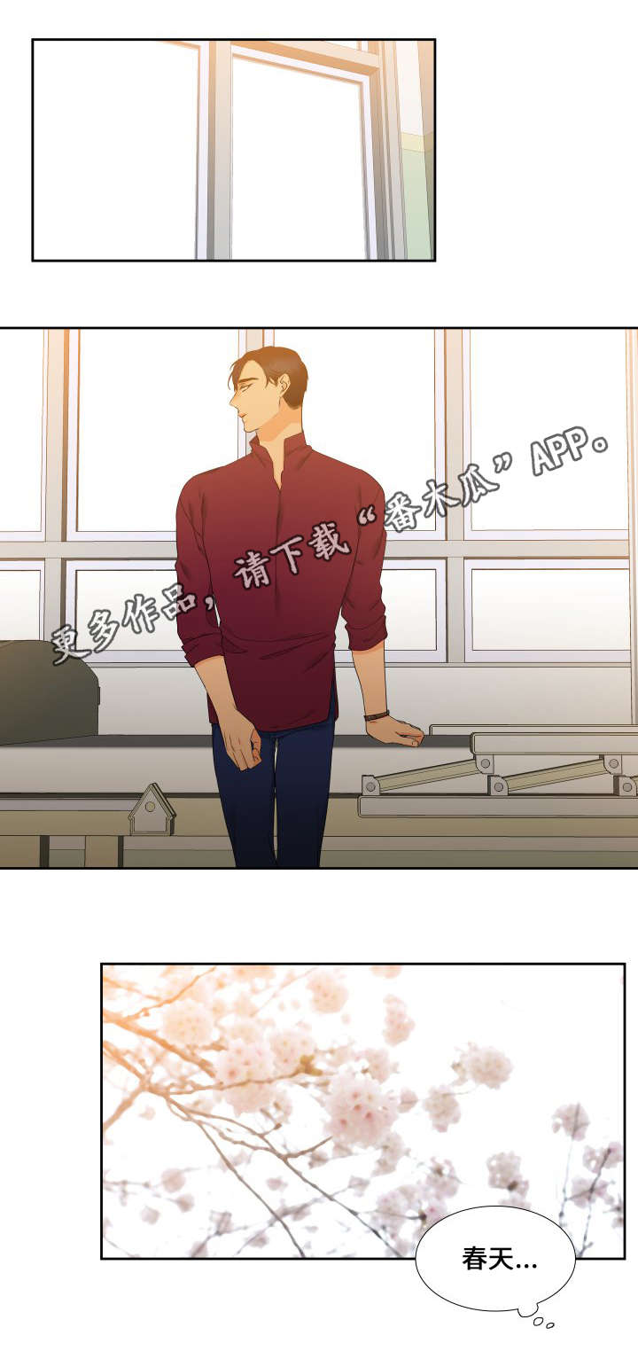 第87话9