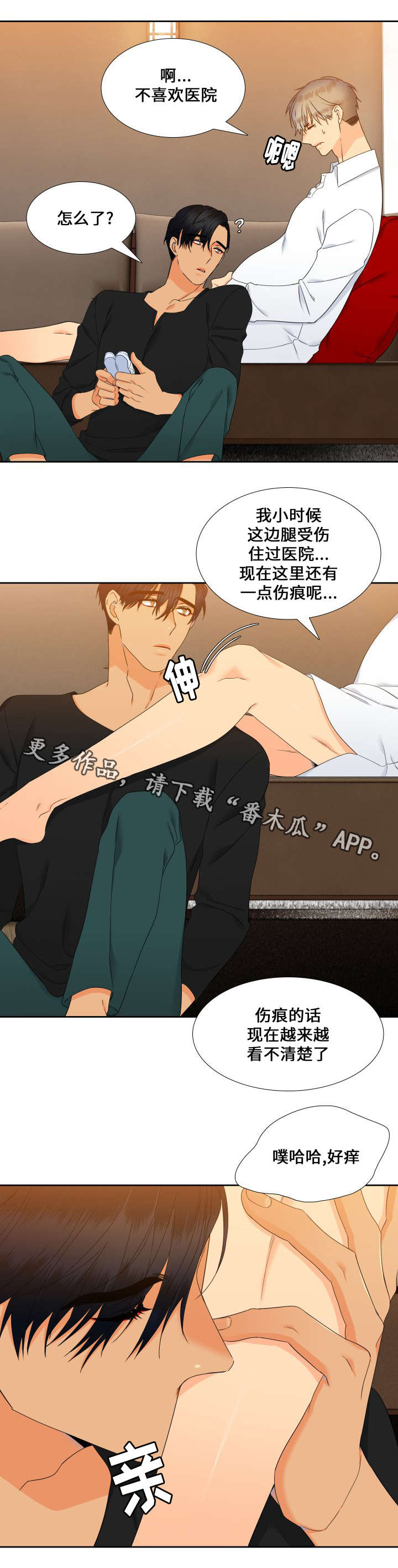第86话13
