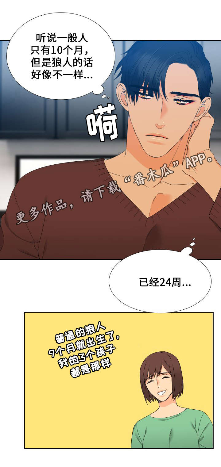 第86话3