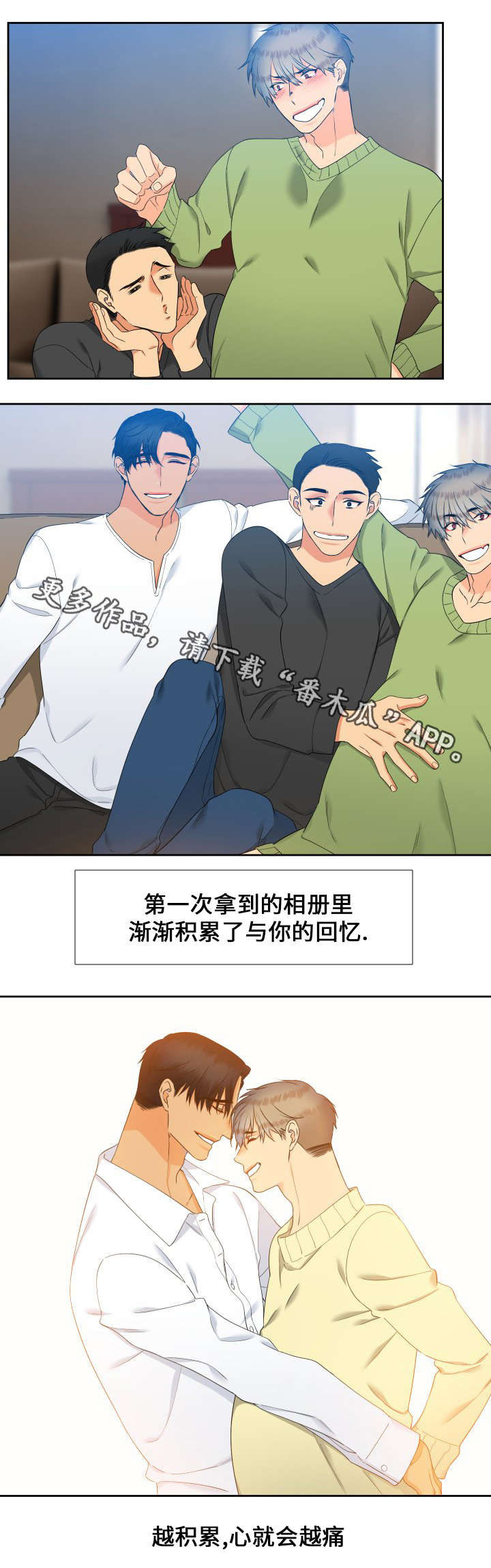 第86话2