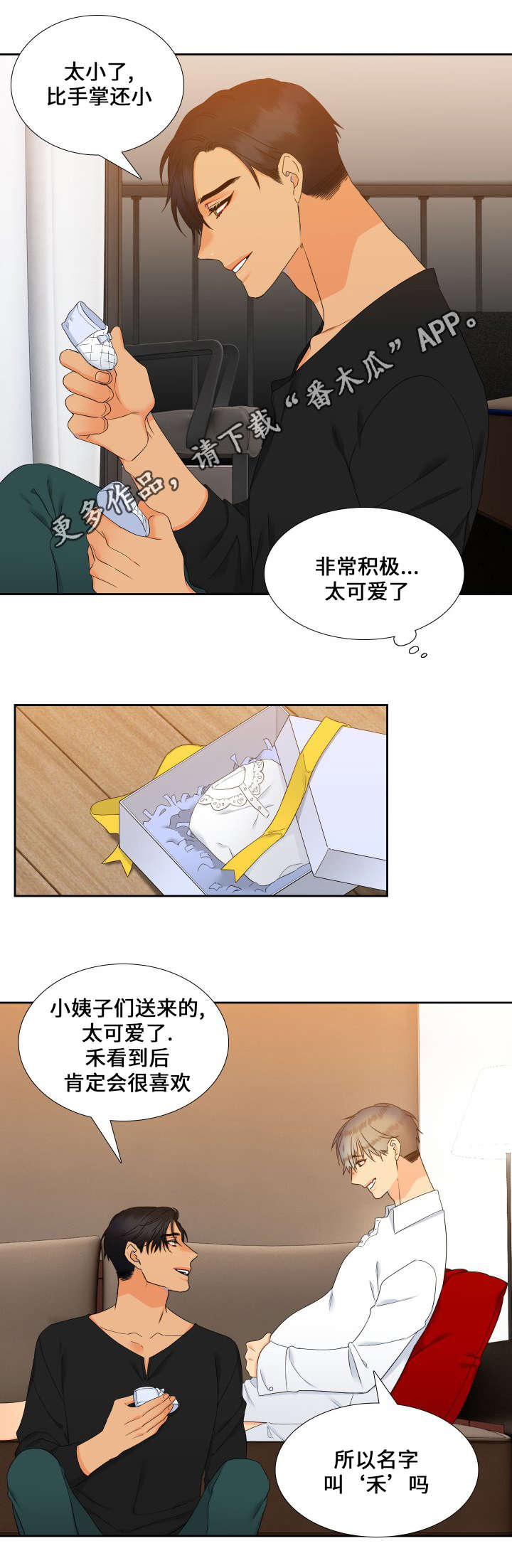 第86话11