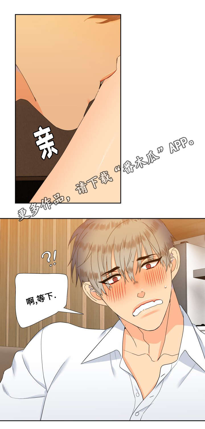 第86话14