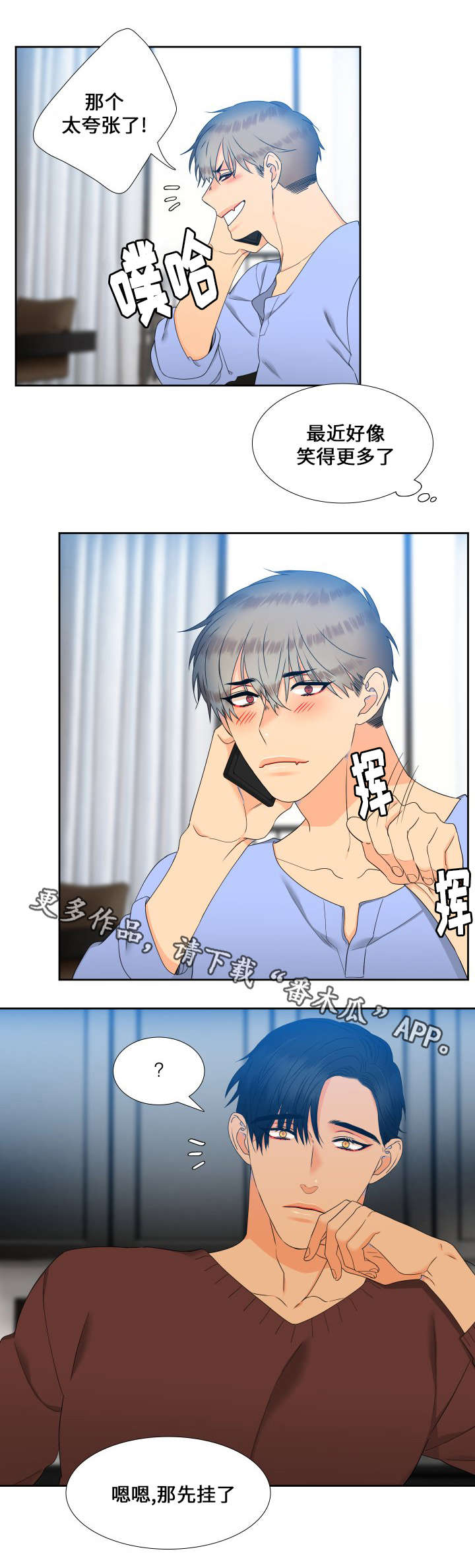 第86话5