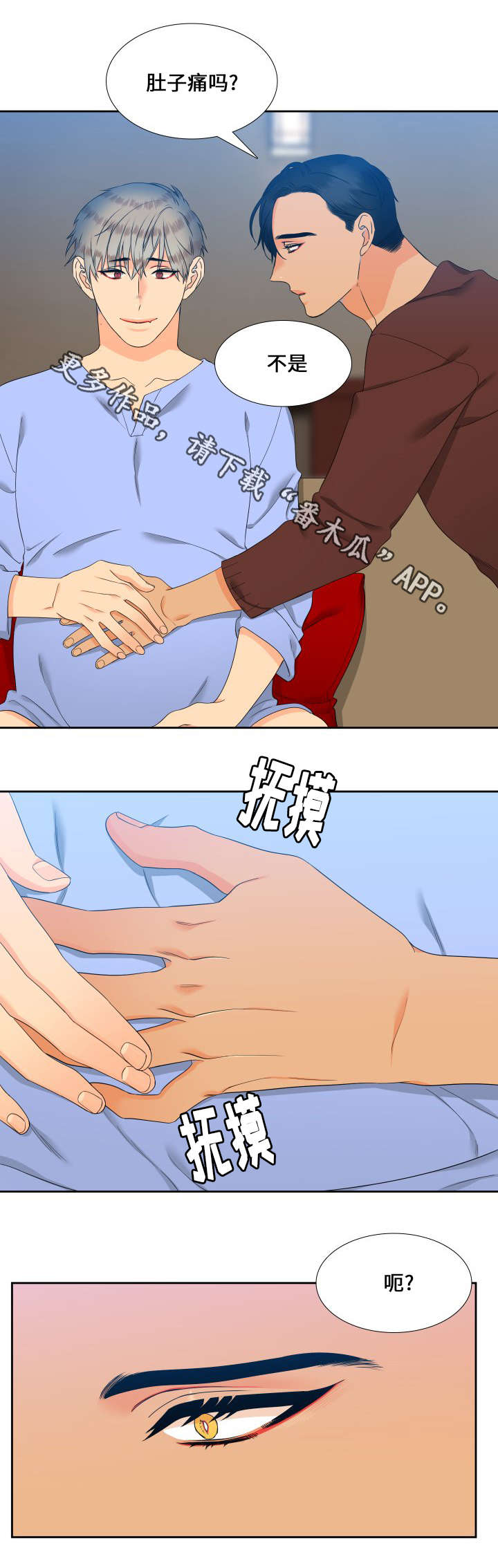 第86话7