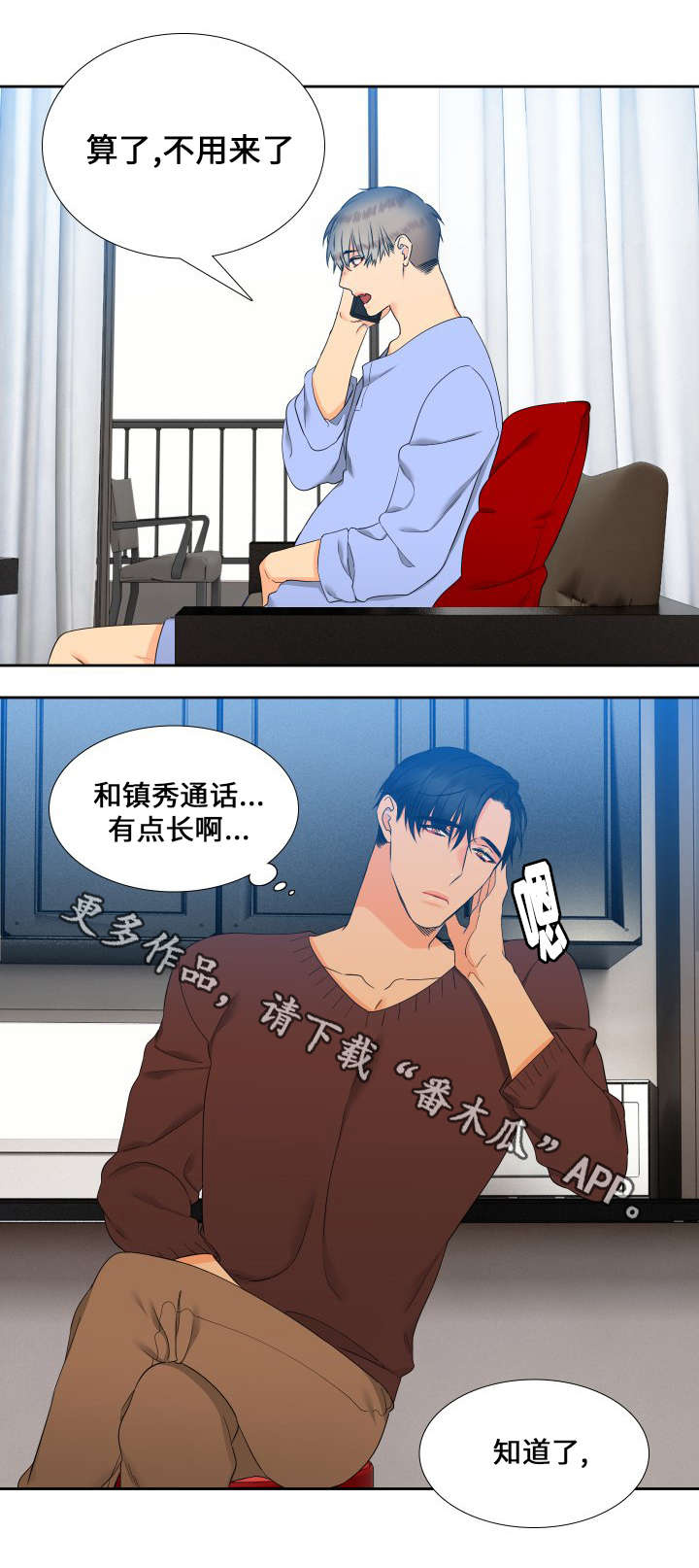 第86话4