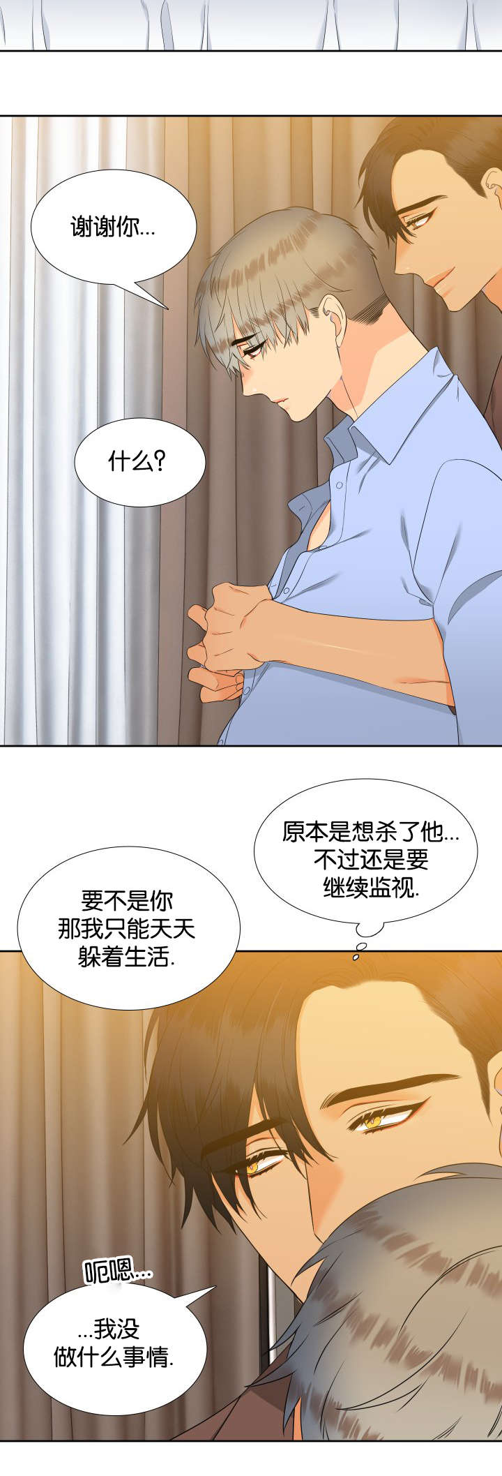 第85话7