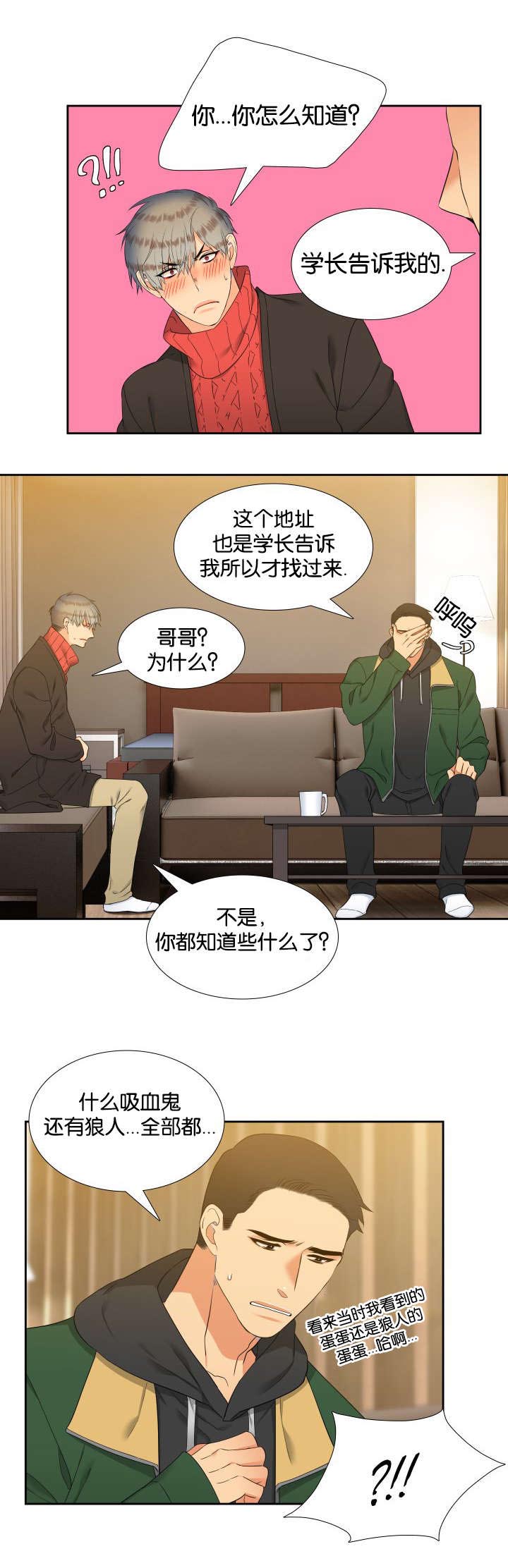 第85话3