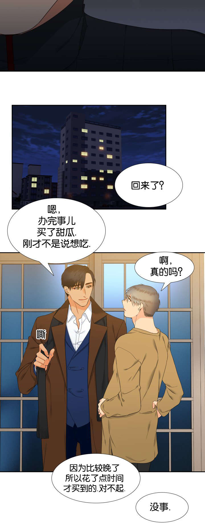 第84话1