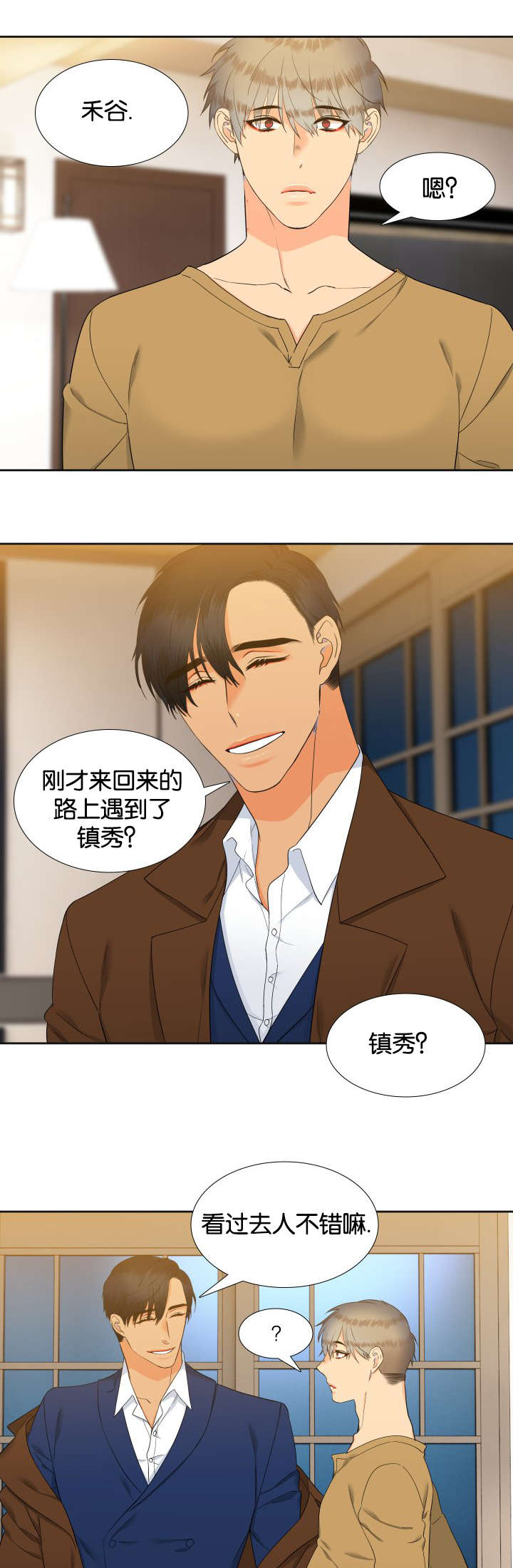 第84话2