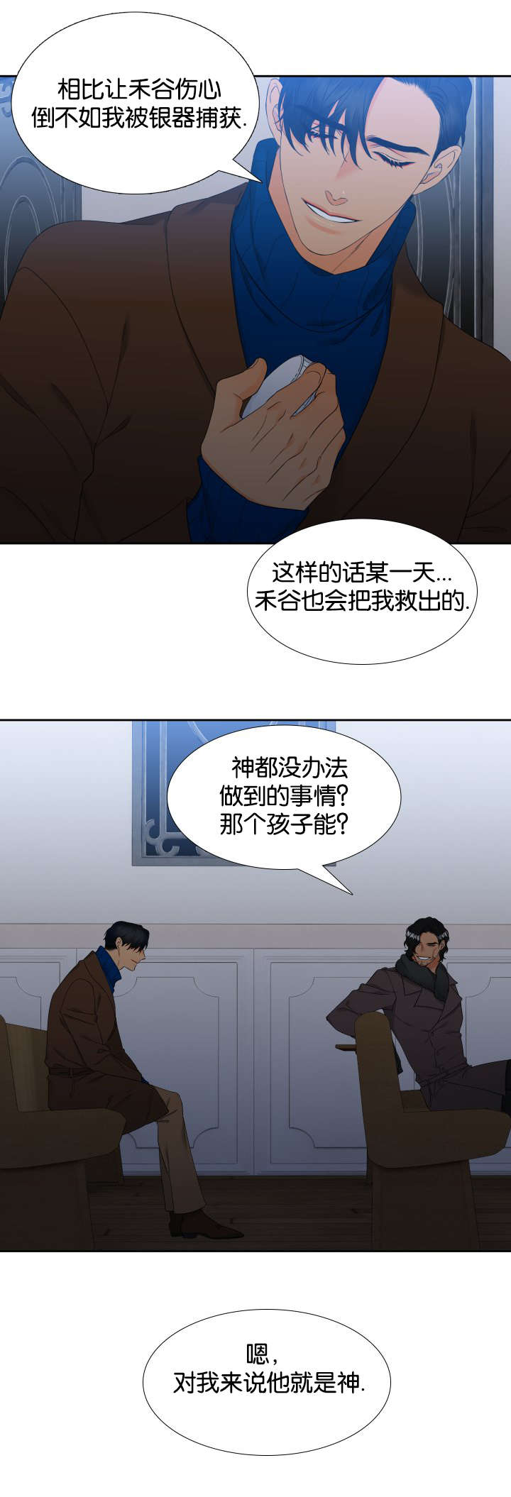 第84话9
