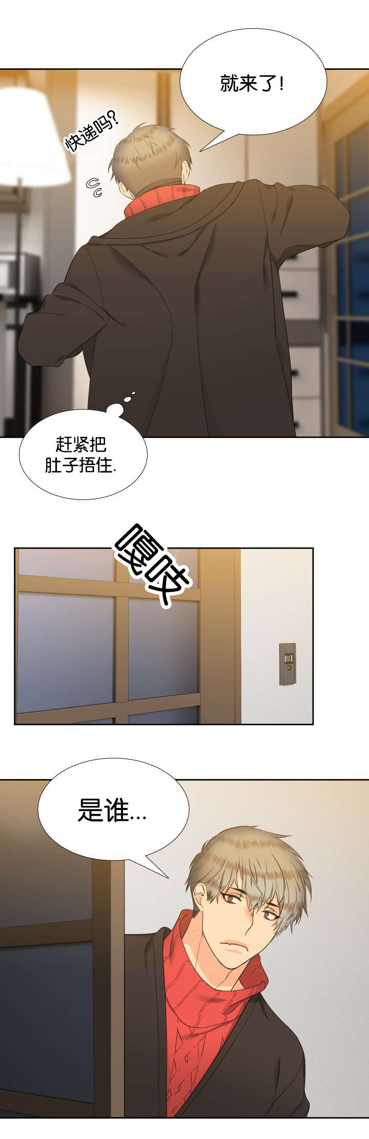 第84话11