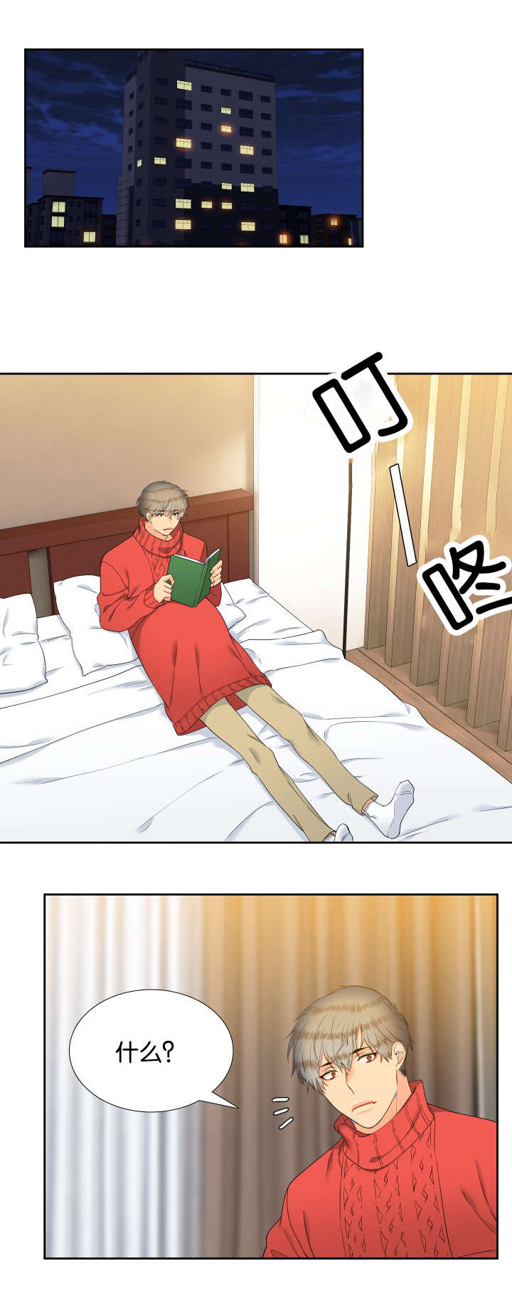 第84话10