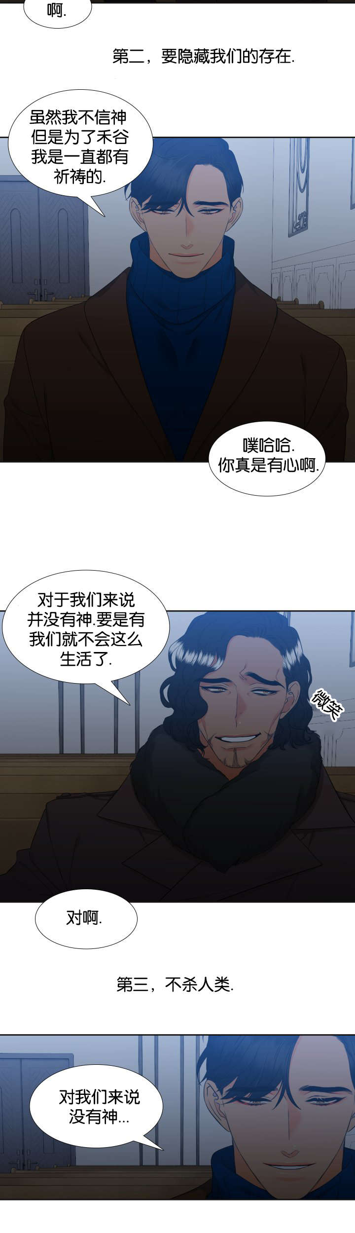 第84话5