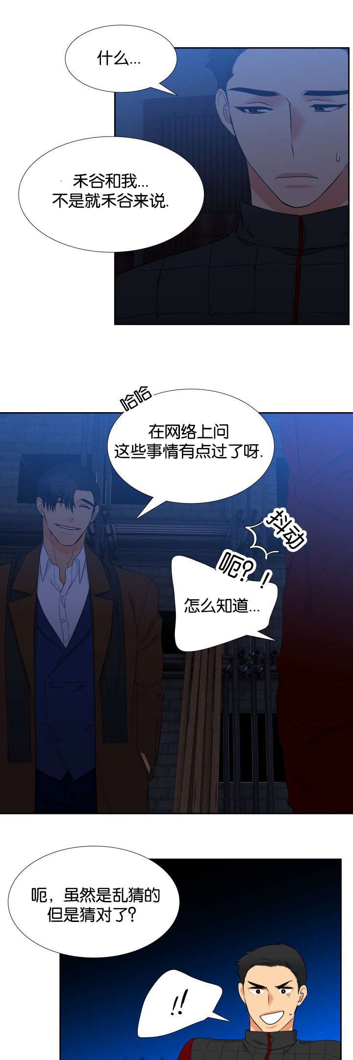 第83话1